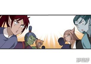 吃瓜漫画解说全集  第2张